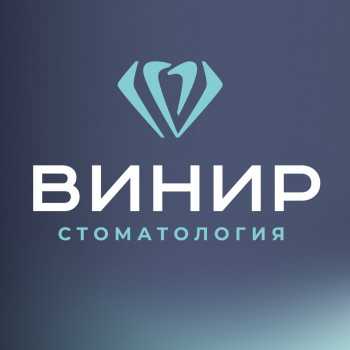 Логотип клиники ВИНИР